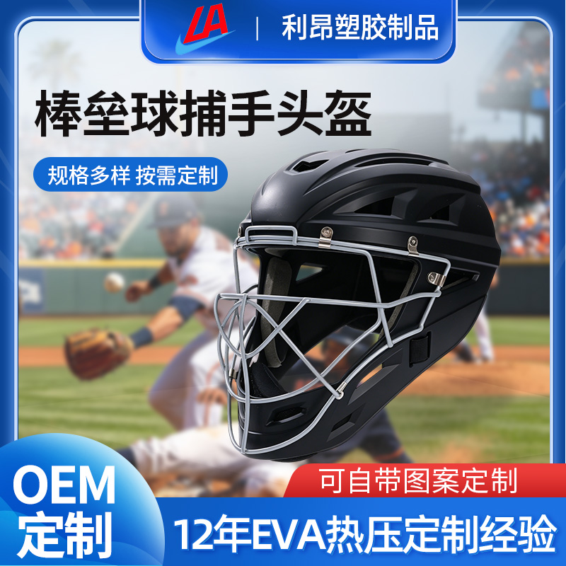 惠州PE片材