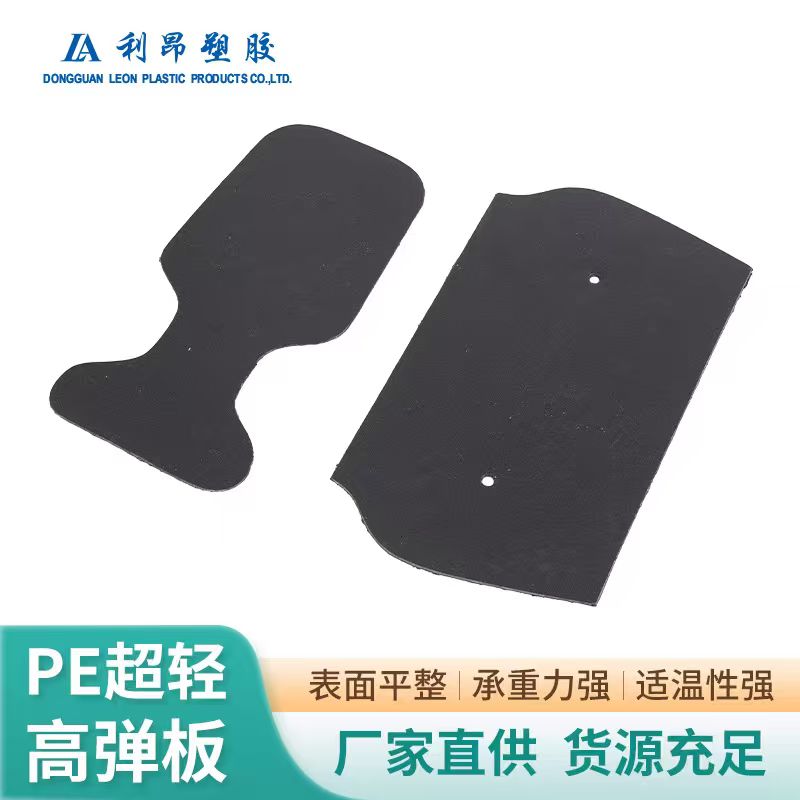 惠州球防护